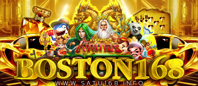 BOSTON168